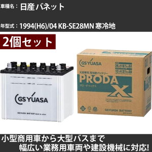 J[obe[ Y olbg 1994(H6)/04 KB-SE28MN n 2200cc GSAT PRX-75D23L×2 PRODA X Ɩpԗ y^izyH31006z