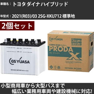 J[obe[ g^ _Ci nCubh 2021(R03)/03 2SG-XKU712 Wn 4000cc GSAT PRX-75D23L×2 PRODA X Ɩpԗ y^izyH31006z