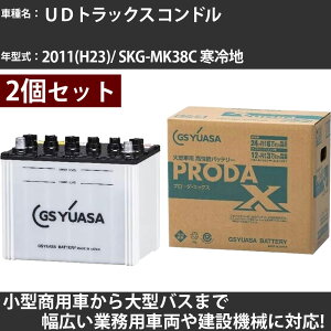 J[obe[ UDgbNX Rh 2011(H23)/ SKG-MK38C n 4680cc GSAT PRX-75D23R×2 PRODA X Ɩpԗ y^izyH31006z