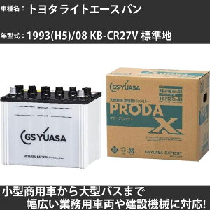 J[obe[ g^ CgG[X o 1993(H5)/08 KB-CR27V Wn 2000cc GSAT PRX-85D26R PRODA X Ɩpԗ y^izyH31006z