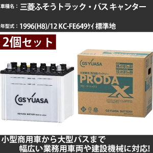 �J�[�o�b�e���[ �O�H�ӂ����g���b�N�E�o�X �L�����^�[ 1996(H8)/12 KC-FE649�P�C �W���n 3900cc GS���A�T PRX-85D26R×2�� PRODA X �Ɩ��p�ԗ� �y��^�����i�z�yH31006�z