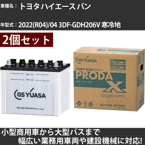 J[obe[ g^ nCG[X o 2022(R04)/04 3DF-GDH206V n 2800cc GSAT PRX-85D26R×2 PRODA X Ɩpԗ y^izyH31006z