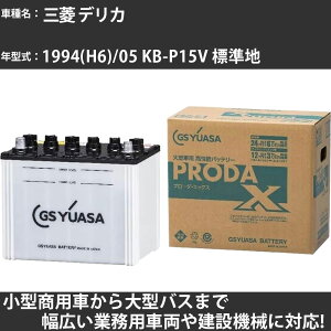 J[obe[ OH fJ 1994(H6)/05 KB-P15V Wn 2500cc GSAT PRX-115D31R PRODA X Ɩpԗ y^izyH31006z