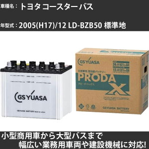 J[obe[ g^ R[X^[ oX 2005(H17)/12 LD-BZB50 Wn 4100cc GSAT PRX-115D31R PRODA X Ɩpԗ y^izyH31006z