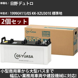 �J�[�o�b�e���[ ���� �f���g�� 1999(H11)/05 KK-XZU301E �W���n 4900cc GS���A�T PRX-130E41R×2�� PRODA X �Ɩ��p�ԗ� �y��^�����i�z�yH31006�z