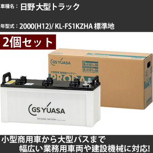 �J�[�o�b�e���[ ���� ��^�g���b�N 2000(H12)/ KL-FS1KZHA �W���n 12900cc GS���A�T PRX-150F51×2�� PRODA X �Ɩ��p�ԗ� �y��^�����i�z�yH31006�z