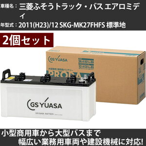 �J�[�o�b�e���[ �O�H�ӂ����g���b�N�E�o�X �G�A���~�f�B 2011(H23)/12 SKG-MK27FHFS �W���n 7600cc GS���A�T PRX-155G51×2�� PRODA X �Ɩ��p�ԗ� �y��^�����i�z�yH31006�z
