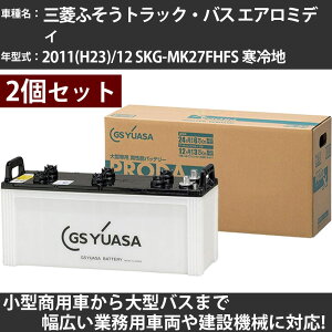 �J�[�o�b�e���[ �O�H�ӂ����g���b�N�E�o�X �G�A���~�f�B 2011(H23)/12 SKG-MK27FHFS ����n 7600cc GS���A�T PRX-195G51×2�� PRODA X �Ɩ��p�ԗ� �y��^�����i�z�yH31006�z