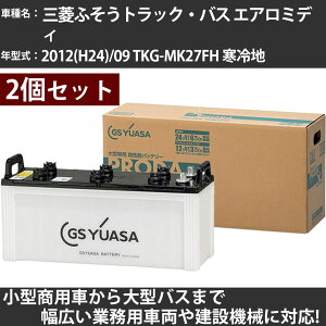 �J�[�o�b�e���[ �O�H�ӂ����g���b�N�E�o�X �G�A���~�f�B 2012(H24)/09 TKG-MK27FH ����n 7600cc GS���A�T PRX-195G51×2�� PRODA X �Ɩ��p�ԗ� �y��^�����i�z�yH31006�z