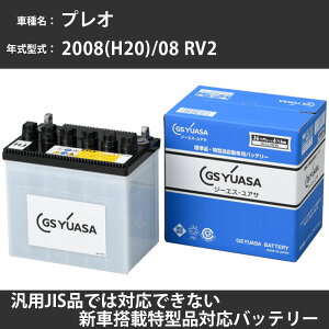 J[obe[ Xo vI 2008(H20)/08 RV2 EN07 660cc Wn GSAT HJ-34B17L eiX yH31006z