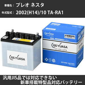 J[obe[ Xo vI lX^ 2002(H14)/10 TA-RA1 EN07 660cc Wn GSAT HJ-34B17L eiX yH31006z