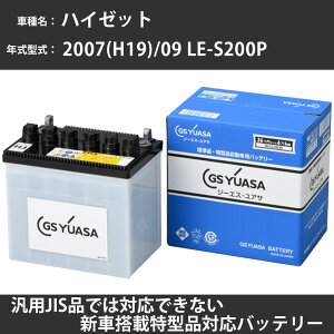 J[obe[ _Cnc nC[bg 2007(H19)/09 LE-S200P EF-VE 660cc Wn GSAT HJ-34B17L eiX yH31006z