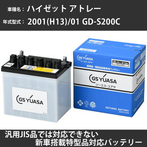 J[obe[ _Cnc nC[bg Ag[ 2001(H13)/01 GD-S200C EF-SE 660cc Wn GSAT HJ-34B17L eiX yH31006z