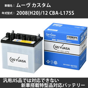 J[obe[ _Cnc [ JX^ 2008(H20)/12 CBA-L175S KF-DET 660cc Wn GSAT HJ-34B17L eiX yH31006z