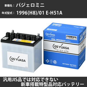 J[obe[ OH pWF~j 1996(H8)/01 E-H51A 4A30 660cc Wn GSAT HJ-34B17R eiX yH31006z