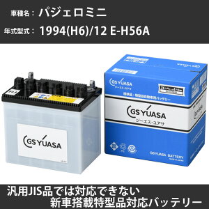 J[obe[ OH pWF~j 1994(H6)/12 E-H56A 4A30 660cc Wn GSAT HJ-34B17R eiX yH31006z