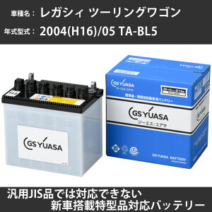 �J�[�o�b�e���[ �X�o�� ���K�V�B �c�[�����O���S�� 2004(H16)/05 TA-BL5 EJ20 2000cc �W���n GS���A�T HJ-50D20L �����e�i���X �yH31006�z