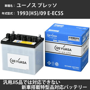 �J�[�o�b�e���[ �}�c�_ ���[�m�X �v���b�\ 1993(H5)/09 E-EC5S B5-ZE 1500cc ����n GS���A�T HJ-50D20L �����e�i���X �yH31006�z