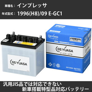 �J�[�o�b�e���[ �X�o�� �C���v���b�T 1996(H8)/09 E-GC1 EJ15J 1500cc �W���n GS���A�T HJ-50D20L �����e�i���X �yH31006�z