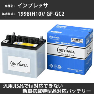 �J�[�o�b�e���[ �X�o�� �C���v���b�T 1998(H10)/ GF-GC2 EJ15 1500cc �W���n GS���A�T HJ-50D20L �����e�i���X �yH31006�z