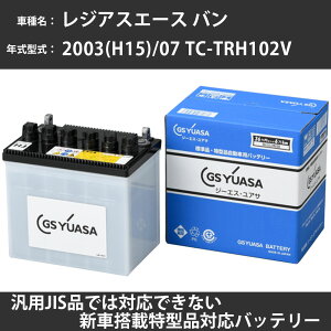 �J�[�o�b�e���[ �g���^ ���W�A�X�G�[�X �o�� 2003(H15)/07 TC-TRH102V 1TR-FE 2000cc �W���n GS���A�T HJ-50D20R �����e�i���X �yH31006�z