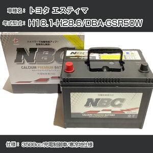 g^ GXeB} H18.1-H28.6/DBA-GSR50W 3500cc/[d/ndl KQl NBCv~A 100D26LJ[obe[ J[eiX Ԍ ԗpiyH41001z