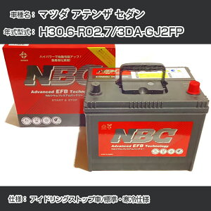 ��}�c�_ �A�e���U �Z�_���� H30.6-R02.7/3DA-GJ2FP �A�C�h�����O�X�g�b�v��/�W���E����d�l �K���Q�l NBC�v���~�A�� S-105(D26L)�J�[�o�b�e���[ �J�[�����e�i���X �Ԍ����� �����ԗp�i�yH41001�z