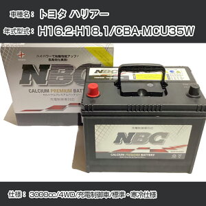 g^ nA| H16.2-H18.1/CBA-MCU35W 3000cc/4WD/[d/WEdl KQl NBCv~A 90D23LJ[obe[ J[eiX Ԍ ԗpiyH41001z