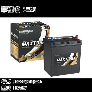 OH i 2006(H18).06-/HA1W 660cc/^[{/n obe[ KQl }bNXg[ MAXTORM GOLD-ISS M-55(B20L) J[eiX Ԍ ԗpi yH41001z