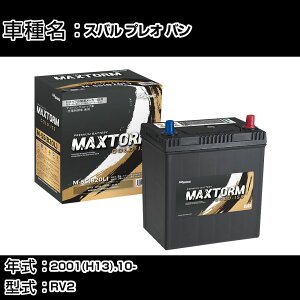 Xo(xmdH) vI o 2001(H13).10-/RV2 660cc/i-CVT/4WD/WnEn obe[ KQl }bNXg[ MAXTORM GOLD-ISS M-55(B20L) J[eiX Ԍ ԗpi yH41001z