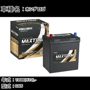 z_ S 1998(H10).-/GA5 1300cc/WnEn obe[ KQl }bNXg[ MAXTORM GOLD-ISS M-55R(B20R) J[eiX Ԍ ԗpi yH41001z