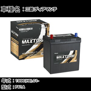 OH fBA}e 1996(H8).01-/F41A 2500cc/4WD/Wn obe[ KQl }bNXg[ MAXTORM GOLD-ISS M-55R(B20R) J[eiX Ԍ ԗpi yH41001z