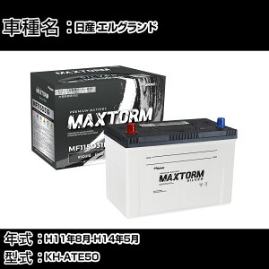 ���Y �G���O�����h H11�N8��-H14�N5�� KH-ATE50 3000cc/�[�d����V�X�e�����ڎԏ���/�W���n�d�l�� �o�b�e���[ �K���Q�l �}�b�N�X�g�[�� MAXTORM SILVER MF115D31R �J�[�����e�i���X �Ԍ����� �����ԗp�i �y