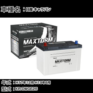 Y Lo H17N12-H19N8 KR-DWGE25 3000cc/[dVXeڎԏ/Wndl obe[ KQl }bNXg[ MAXTORM SILVER MF115D31R J[eiX Ԍ ԗpi yH