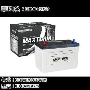 ���Y �L�����o�� H16�N8��-H19�N8�� KR-CWMGE25 3000cc/4WD/�[�d����V�X�e�����ڎԏ���/�W���n�d�l�� �o�b�e���[ �K���Q�l �}�b�N�X�g�[�� MAXTORM SILVER MF115D31R �J�[�����e�i���X �Ԍ����� �����ԗp�i 