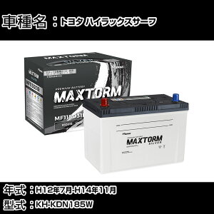 g^ nCbNXT[t H12N7-H14N11 KH-KDN185W 3000cc/4WD (SSR-X)/[dVXeڎԏ/Wndl obe[ KQl }bNXg[ MAXTORM SILVER MF115D31R J[eiX 