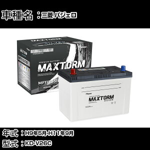 �O�H �p�W�F�� H9�N5��-H11�N9�� KD-V26C 2800cc/4WD�E�o��/�[�d����V�X�e�����ڎԏ���/�W���n�d�l�� �o�b�e���[ �K���Q�l �}�b�N�X�g�[�� MAXTORM SILVER MF115D31R �J�[�����e�i���X �Ԍ����� �����ԗp