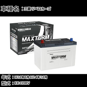 �O�H ���x���J�[�S H12�N6��-H14�N12�� KE-CD8V 2000cc/4WD/�[�d����V�X�e�����ڎԏ���/�W���n�d�l�� �o�b�e���[ �K���Q�l �}�b�N�X�g�[�� MAXTORM SILVER MF115D31R �J�[�����e�i���X �Ԍ����� �����ԗp�i