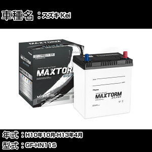 XYL Kei H10N10-H13N4 GF-HN11S 660cc/[dVXeڎԏ/Wndl obe[ KQl }bNXg[ MAXTORM SILVER MF55B19L J[eiX Ԍ ԗpi yH41001z