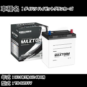 �_�C�n�c �n�C�[�b�g�O�����J�[�S H13�N7��-H14�N6�� TB-S231V 1300cc/4WD/�[�d����V�X�e�����ڎԏ���/�W���n�d�l�� �o�b�e���[ �K���Q�l �}�b�N�X�g�[�� MAXTORM SILVER MF55B19L �J�[�����e�i���X �Ԍ�