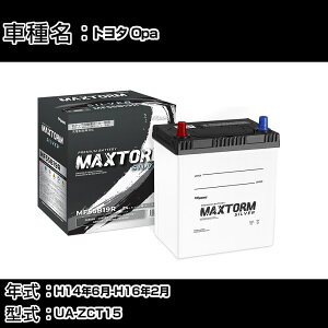 g^ Opa H14N6-H16N2 UA-ZCT15 1800cc/4WD/[dVXeڎԏ/Wndl obe[ KQl }bNXg[ MAXTORM SILVER MF55B19R J[eiX Ԍ ԗpi yH41001z