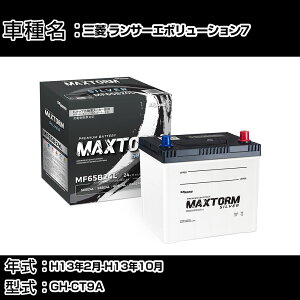 OH T[G{[V7 H13N2-H13N10 GH-CT9A 2000cc/4WD/[dVXeڎԏ/ndl obe[ KQl }bNXg[ MAXTORM SILVER MF65B24L J[eiX Ԍ