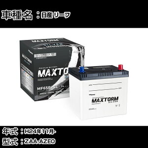 Y [t H24N11- ZAA-AZE0 cc/dC/Wndl obe[ KQl }bNXg[ MAXTORM SILVER MF65B24L J[eiX Ԍ ԗpi yH41001z