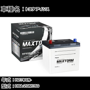 g^ ACVX H21N9- DBA-ZGM15G 1800cc/4WD/[dVXeڎ/ndl obe[ KQl }bNXg[ MAXTORM SILVER MF65B24R J[eiX Ԍ ԗpi yH41001z