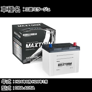 �O�H �~���[�W�� H24�N8��-H28�N1�� DBA-A05A 1000cc/�[�d����V�X�e�����ڎ�/����n�d�l�� �o�b�e���[ �K���Q�l �}�b�N�X�g�[�� MAXTORM SILVER MF95D23L �J�[�����e�i���X �Ԍ����� �����ԗp�i �yH41001�z