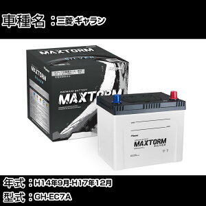 OH M H14N9-H17N12 GH-EC7A 2000cc/4WD/[dVXeڎԏ/ndl obe[ KQl }bNXg[ MAXTORM SILVER MF95D26L J[eiX Ԍ ԗpi yH41