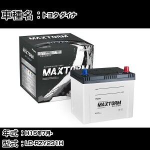 g^ _Ci H15N7- LD-RZY231H 2700cc/[dVXeڎԏ/Wndl obe[ KQl }bNXg[ MAXTORM SILVER MF95D26L J[eiX Ԍ ԗpi yH41001z