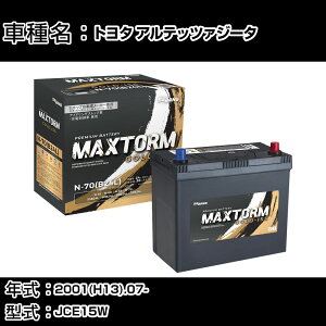 g^ Aebc@W[^ 2001(H13).07-/JCE15W 3000cc/Wn obe[ KQl }bNXg[ MAXTORM GOLD-ISS N-70(B24L) J[eiX Ԍ ԗpi yH41001z