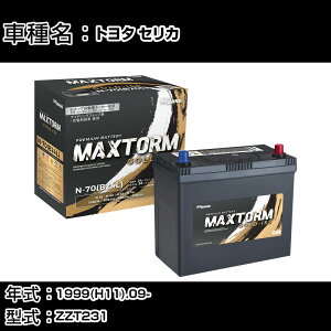�g���^ �Z���J 1999(H11).09-/ZZT231 1800cc/����n �o�b�e���[ �K���Q�l �}�b�N�X�g�[�� MAXTORM GOLD-ISS N-70(B24L) �J�[�����e�i���X �Ԍ����� �����ԗp�i �yH41001�z