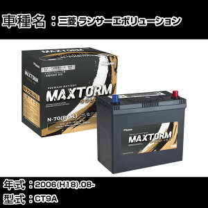 OH T[G{[V 2006(H18).08-/CT9A 2000cc/IX/4WD/n obe[ KQl }bNXg[ MAXTORM GOLD-ISS N-70(B24L) J[eiX Ԍ ԗpi yH41001z